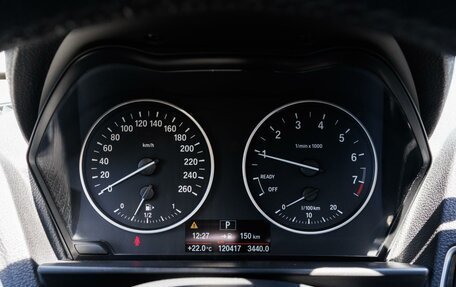 BMW 1 серия, 2015 год, 1 699 000 рублей, 14 фотография