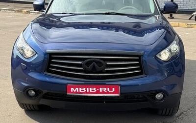 Infiniti QX70, 2016 год, 2 800 000 рублей, 1 фотография