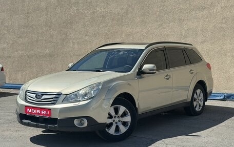 Subaru Outback IV рестайлинг, 2010 год, 1 095 000 рублей, 1 фотография
