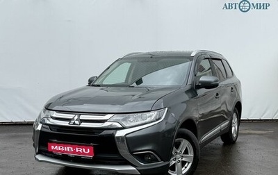 Mitsubishi Outlander III рестайлинг 3, 2017 год, 1 850 000 рублей, 1 фотография