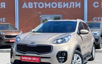 KIA Sportage IV рестайлинг, 2017 год, 1 959 000 рублей, 1 фотография