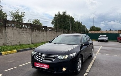 Honda Accord VIII рестайлинг, 2008 год, 990 000 рублей, 1 фотография
