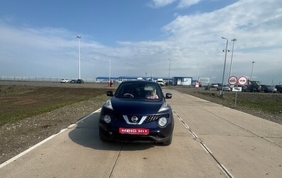 Nissan Juke II, 2017 год, 1 250 000 рублей, 1 фотография
