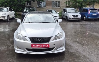 Lexus IS II рестайлинг 2, 2007 год, 690 000 рублей, 1 фотография