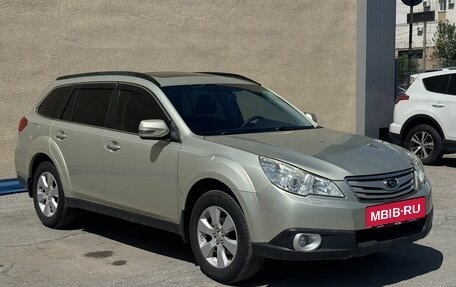 Subaru Outback IV рестайлинг, 2010 год, 1 095 000 рублей, 3 фотография