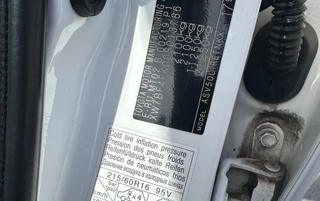 Toyota Camry, 2012 год, 1 650 000 рублей, 5 фотография