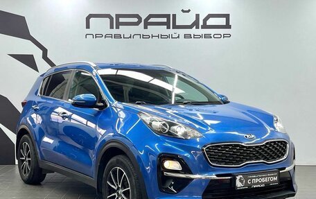 KIA Sportage IV рестайлинг, 2019 год, 2 269 900 рублей, 3 фотография