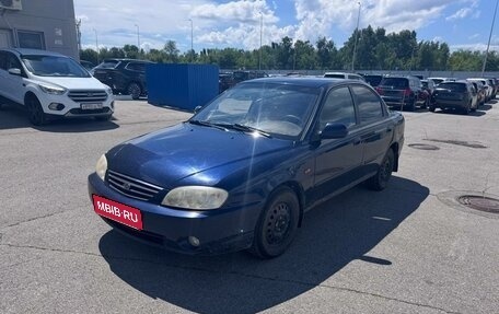 KIA Spectra II (LD), 2007 год, 255 000 рублей, 1 фотография