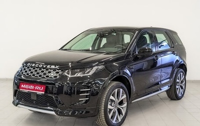 Land Rover Discovery Sport I рестайлинг, 2025 год, 6 900 000 рублей, 1 фотография