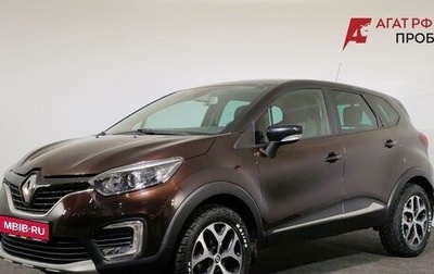 Renault Kaptur I рестайлинг, 2020 год, 1 716 000 рублей, 1 фотография
