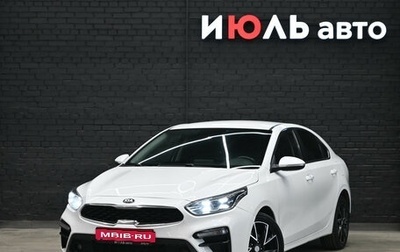 KIA Cerato IV, 2019 год, 2 100 000 рублей, 1 фотография