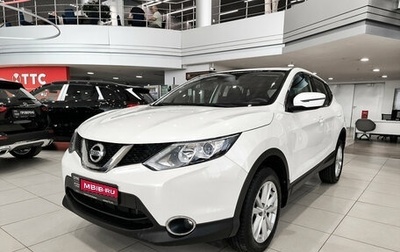Nissan Qashqai, 2015 год, 1 550 000 рублей, 1 фотография