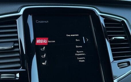 Volvo XC90 II рестайлинг, 2020 год, 4 290 000 рублей, 14 фотография