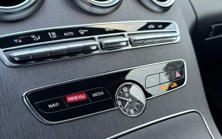 Mercedes-Benz C-Класс, 2019 год, 2 625 000 рублей, 18 фотография
