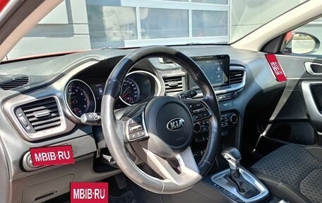 KIA cee'd III, 2018 год, 1 749 000 рублей, 5 фотография