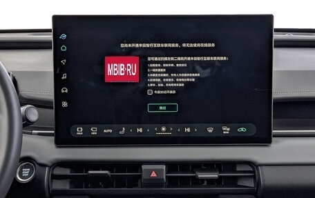 Toyota RAV4, 2026 год, 4 950 000 рублей, 11 фотография