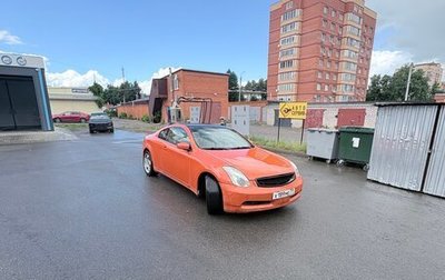 Infiniti G, 2005 год, 900 000 рублей, 1 фотография