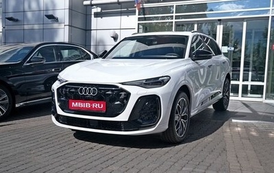 Audi Q5, 2026 год, 6 250 000 рублей, 1 фотография