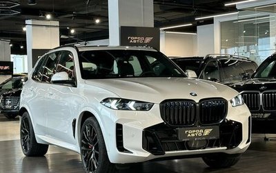 BMW X5, 2025 год, 15 800 000 рублей, 1 фотография