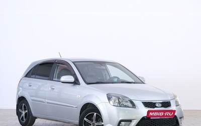 KIA Rio II, 2011 год, 729 000 рублей, 1 фотография