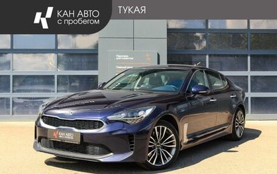 KIA Stinger I, 2019 год, 2 599 000 рублей, 1 фотография