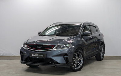 Geely Coolray I, 2021 год, 1 650 000 рублей, 1 фотография