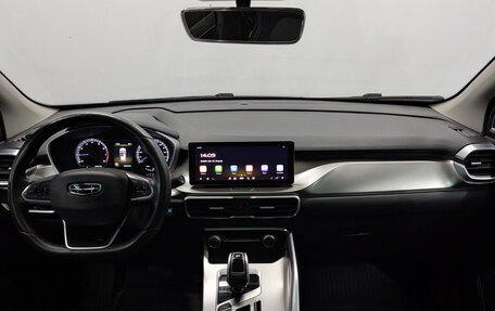 Geely Coolray I, 2021 год, 1 650 000 рублей, 14 фотография