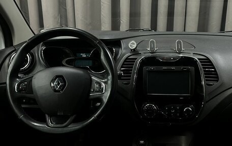 Renault Kaptur I рестайлинг, 2017 год, 1 249 777 рублей, 18 фотография