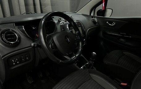 Renault Kaptur I рестайлинг, 2017 год, 1 249 777 рублей, 7 фотография