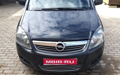 Opel Zafira B, 2013 год, 770 000 рублей, 1 фотография