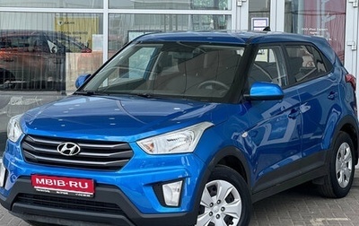 Hyundai Creta I рестайлинг, 2019 год, 1 679 000 рублей, 1 фотография
