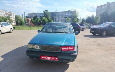 Volvo 850, 1995 год, 235 000 рублей, 1 фотография
