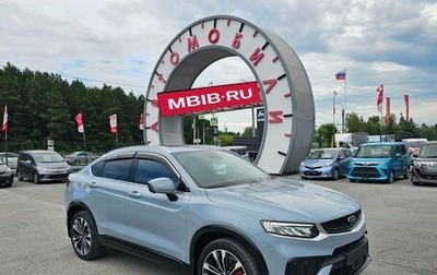 Geely Tugella FY11, 2023 год, 3 199 995 рублей, 1 фотография