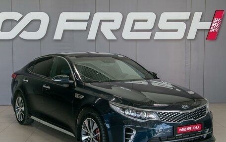 KIA Optima IV, 2017 год, 2 090 000 рублей, 1 фотография