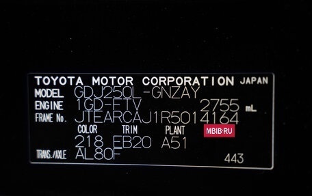 Toyota Land Cruiser Prado, 2026 год, 11 500 000 рублей, 22 фотография