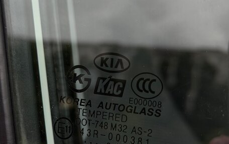 KIA Rio II, 2010 год, 590 000 рублей, 29 фотография