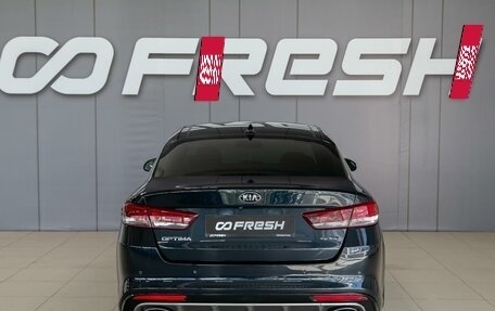 KIA Optima IV, 2017 год, 2 090 000 рублей, 7 фотография