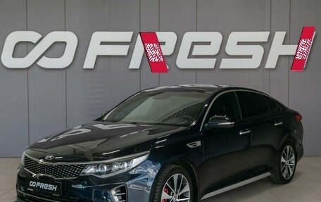 KIA Optima IV, 2017 год, 2 090 000 рублей, 3 фотография