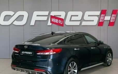 KIA Optima IV, 2017 год, 2 090 000 рублей, 6 фотография
