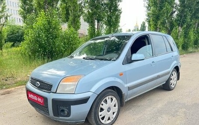 Ford Fusion I, 2007 год, 315 000 рублей, 1 фотография