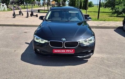 BMW 3 серия, 2018 год, 2 200 000 рублей, 1 фотография