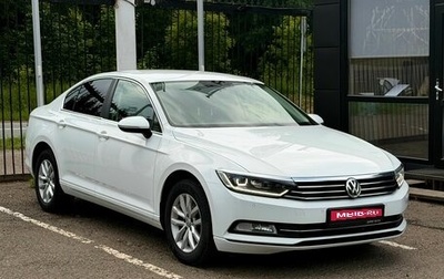 Volkswagen Passat B8 рестайлинг, 2017 год, 1 899 000 рублей, 1 фотография