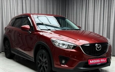 Mazda CX-5 II, 2012 год, 1 799 000 рублей, 1 фотография