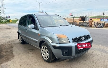 Ford Fusion I, 2007 год, 315 000 рублей, 2 фотография