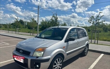 Ford Fusion I, 2008 год, 367 000 рублей, 3 фотография