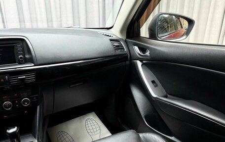 Mazda CX-5 II, 2012 год, 1 799 000 рублей, 13 фотография