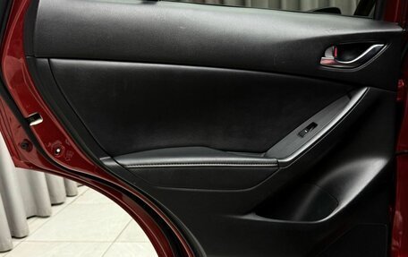 Mazda CX-5 II, 2012 год, 1 799 000 рублей, 30 фотография