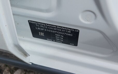 Geely Emgrand, 2023 год, 1 056 000 рублей, 7 фотография