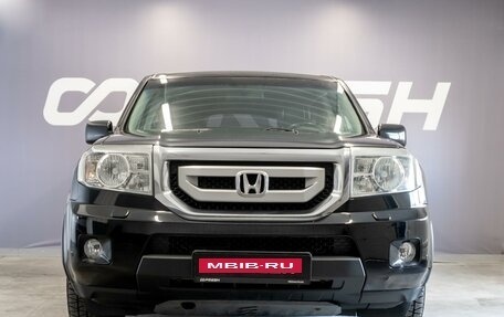 Honda Pilot III рестайлинг, 2008 год, 1 500 000 рублей, 3 фотография