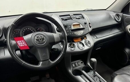 Toyota RAV4, 2006 год, 1 369 900 рублей, 12 фотография